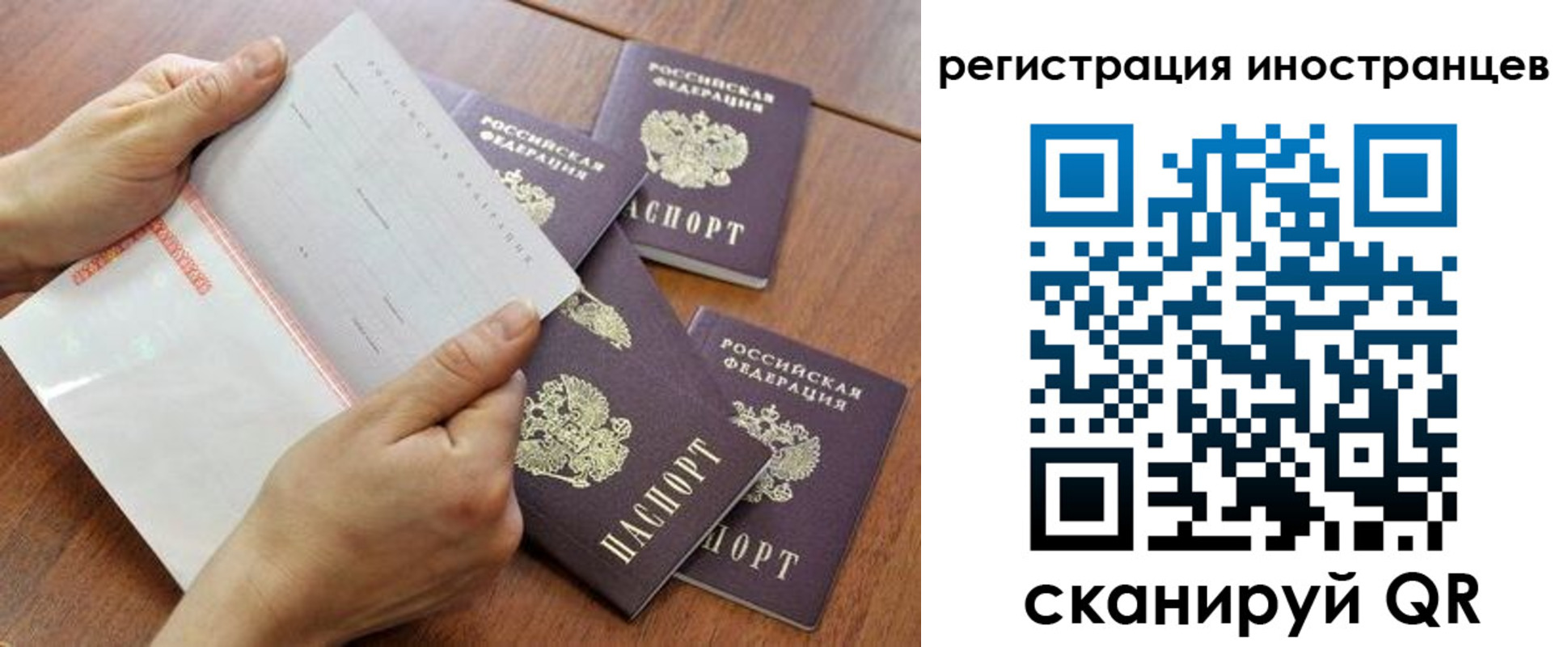 прописка поиск в Ивдели