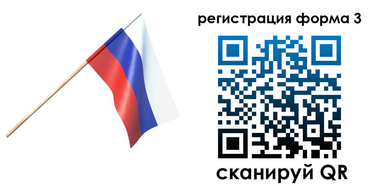 временная регистрация госуслуги в Ивдели