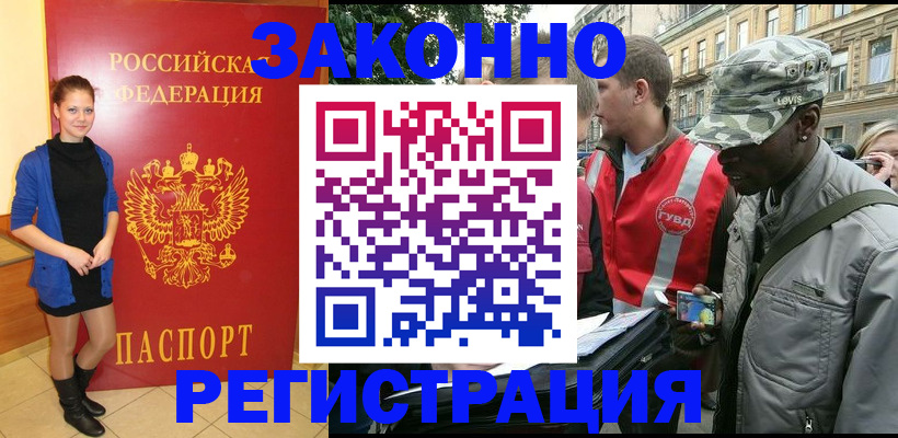 найти адрес прописки в Ивдели