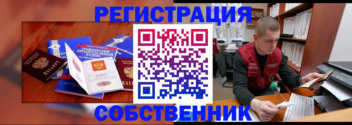 форма 3 в Ивдели