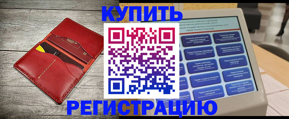 форма 3 в Ивдели